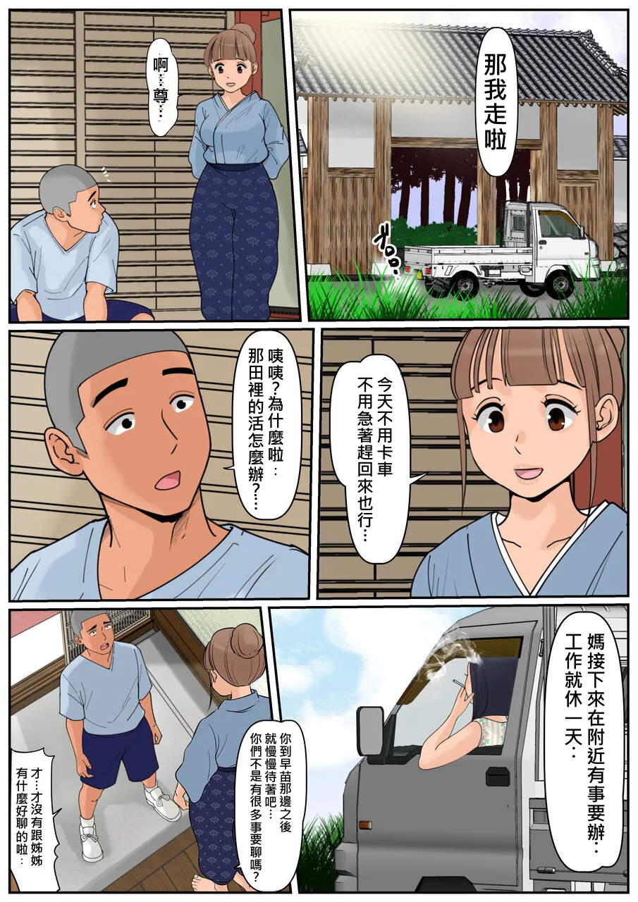 หน้า 64