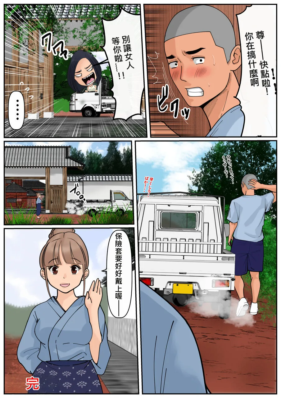 หน้า 65