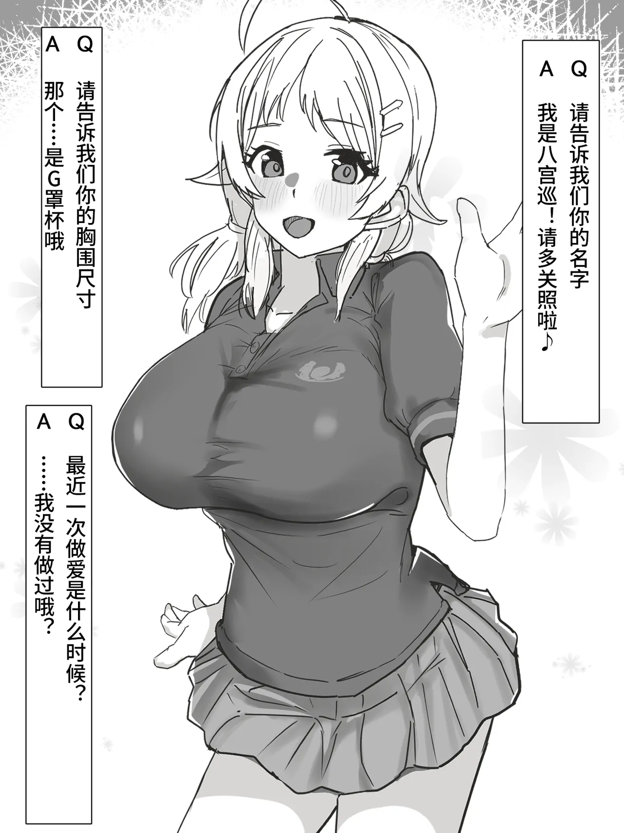 หน้า 43