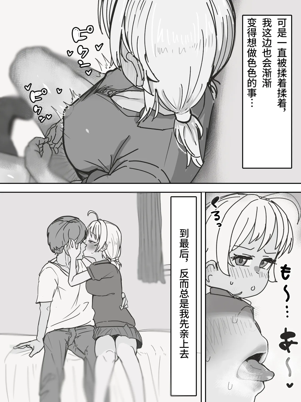 หน้า 50