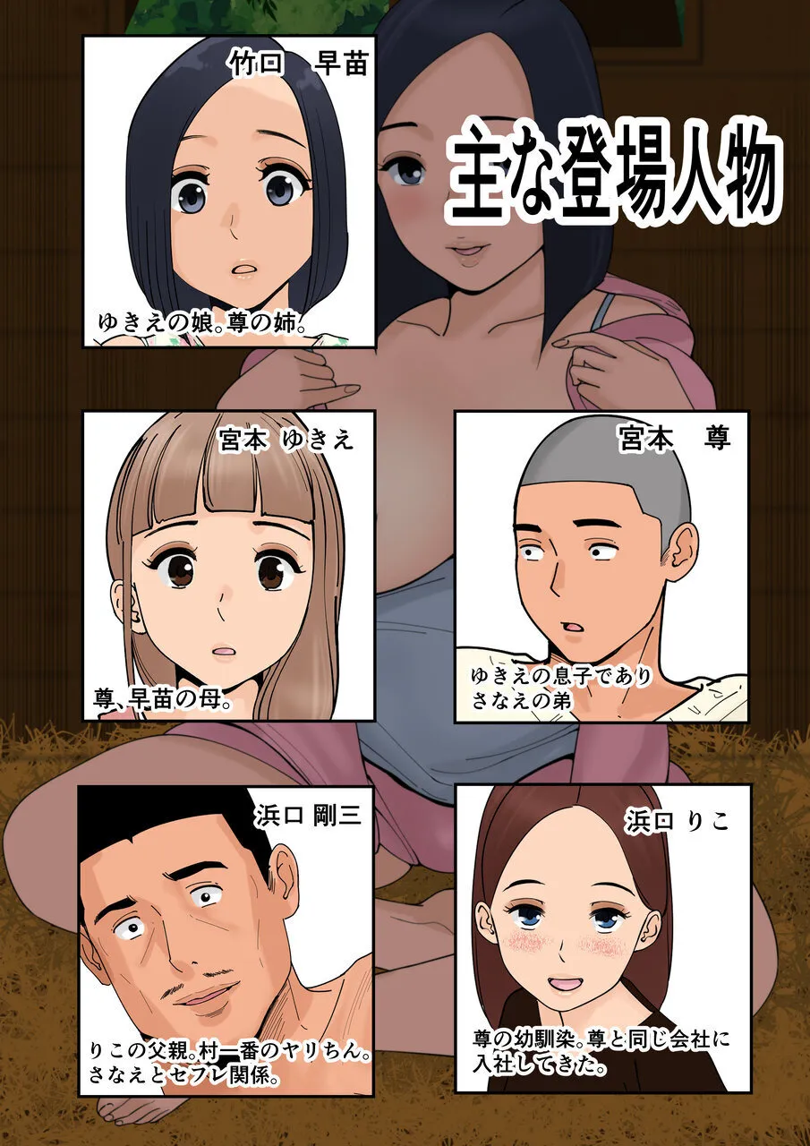หน้า 2