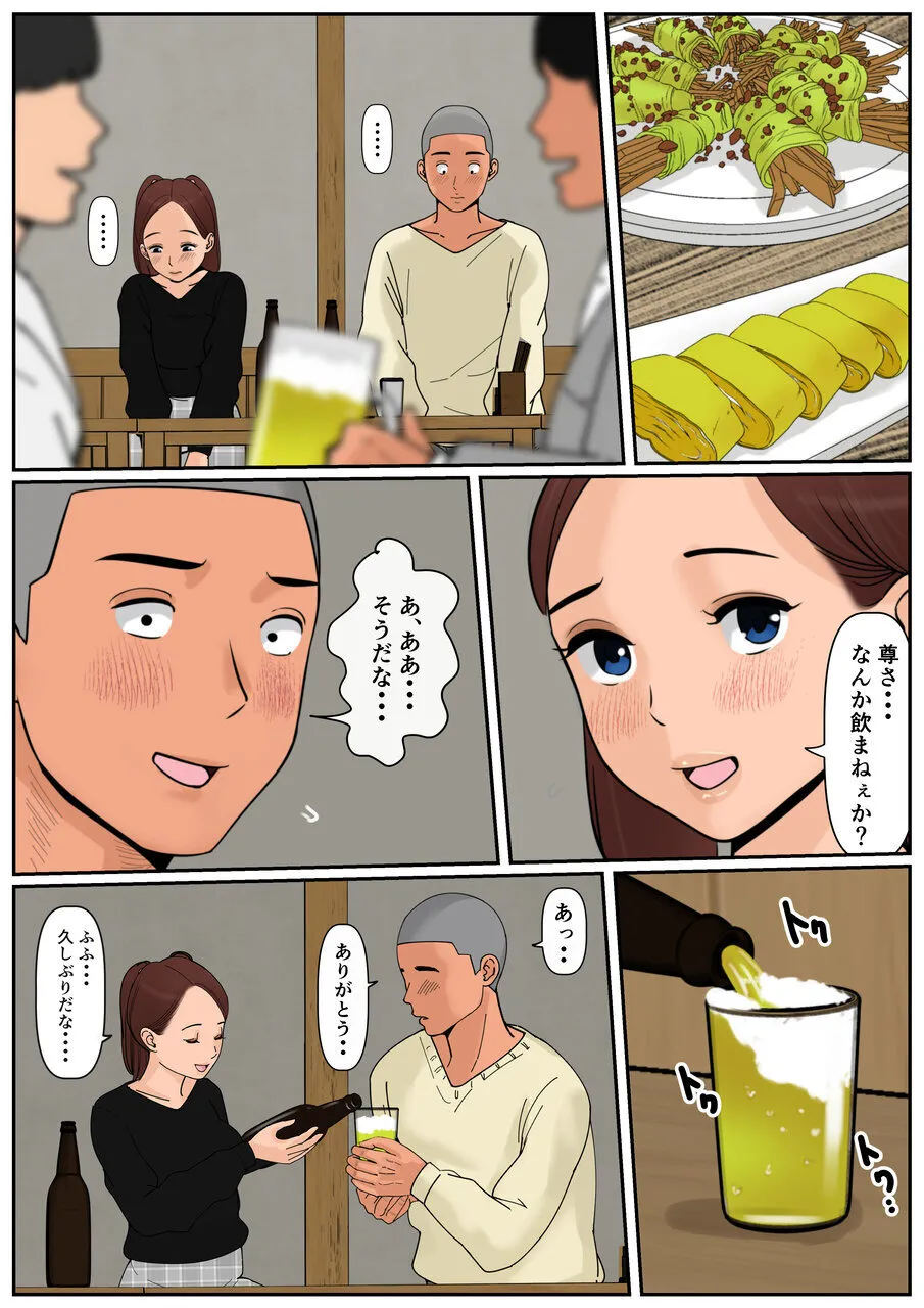 หน้า 19