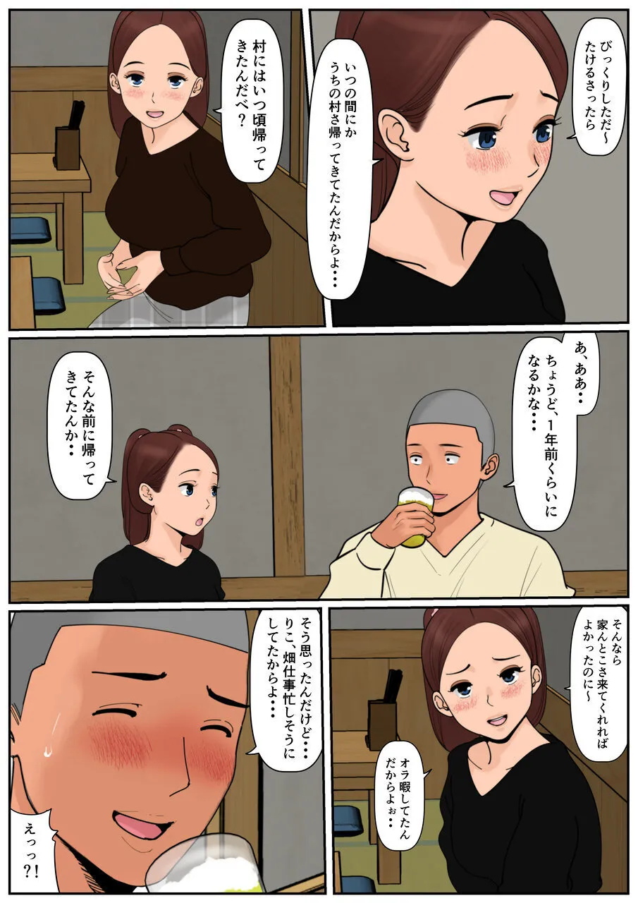 หน้า 20