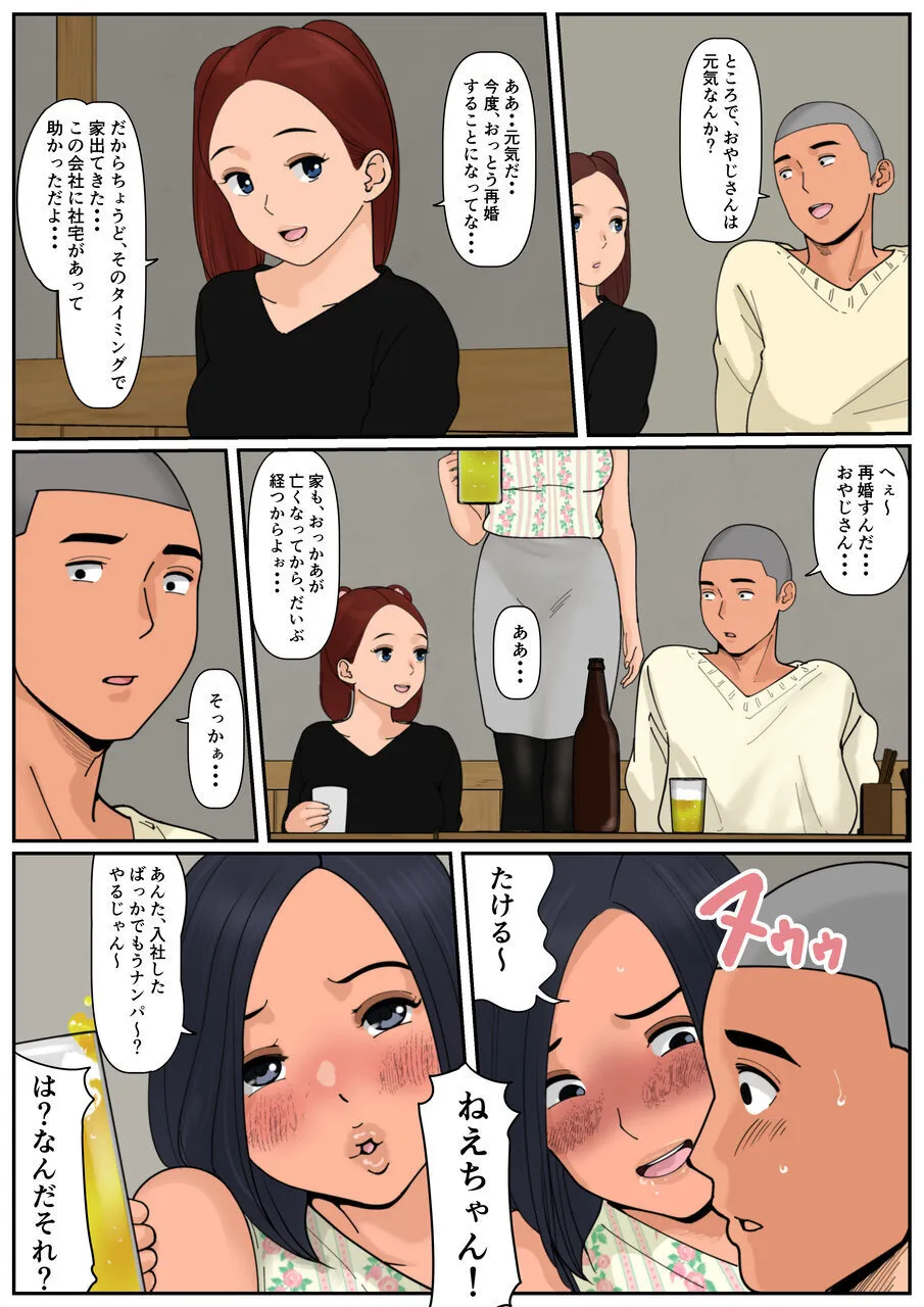 หน้า 22