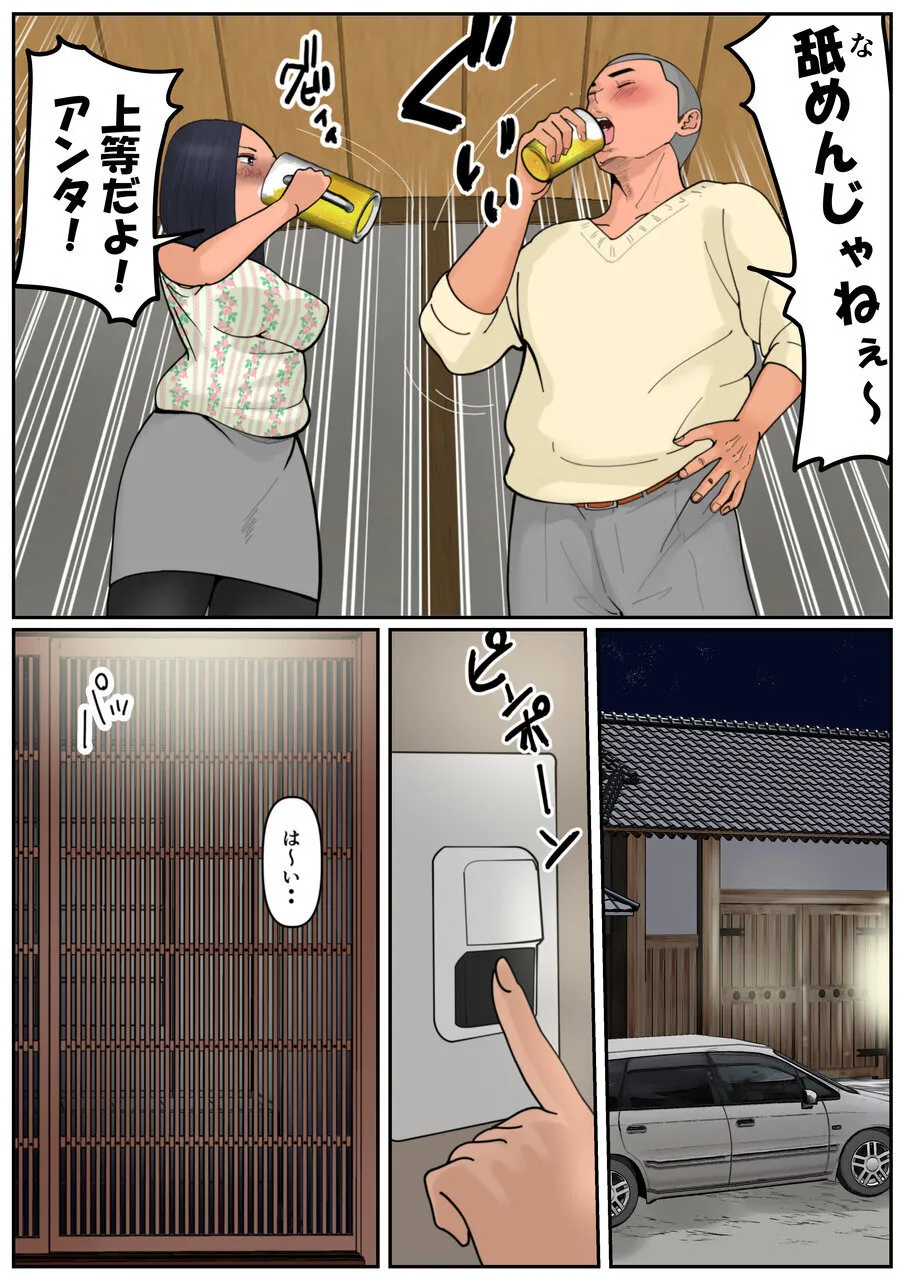 หน้า 24