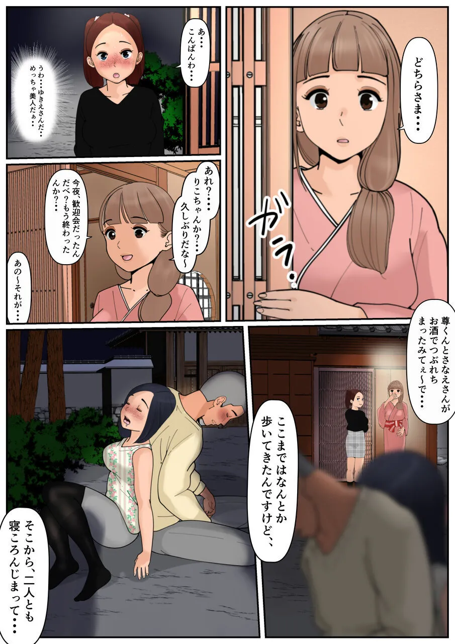 หน้า 25