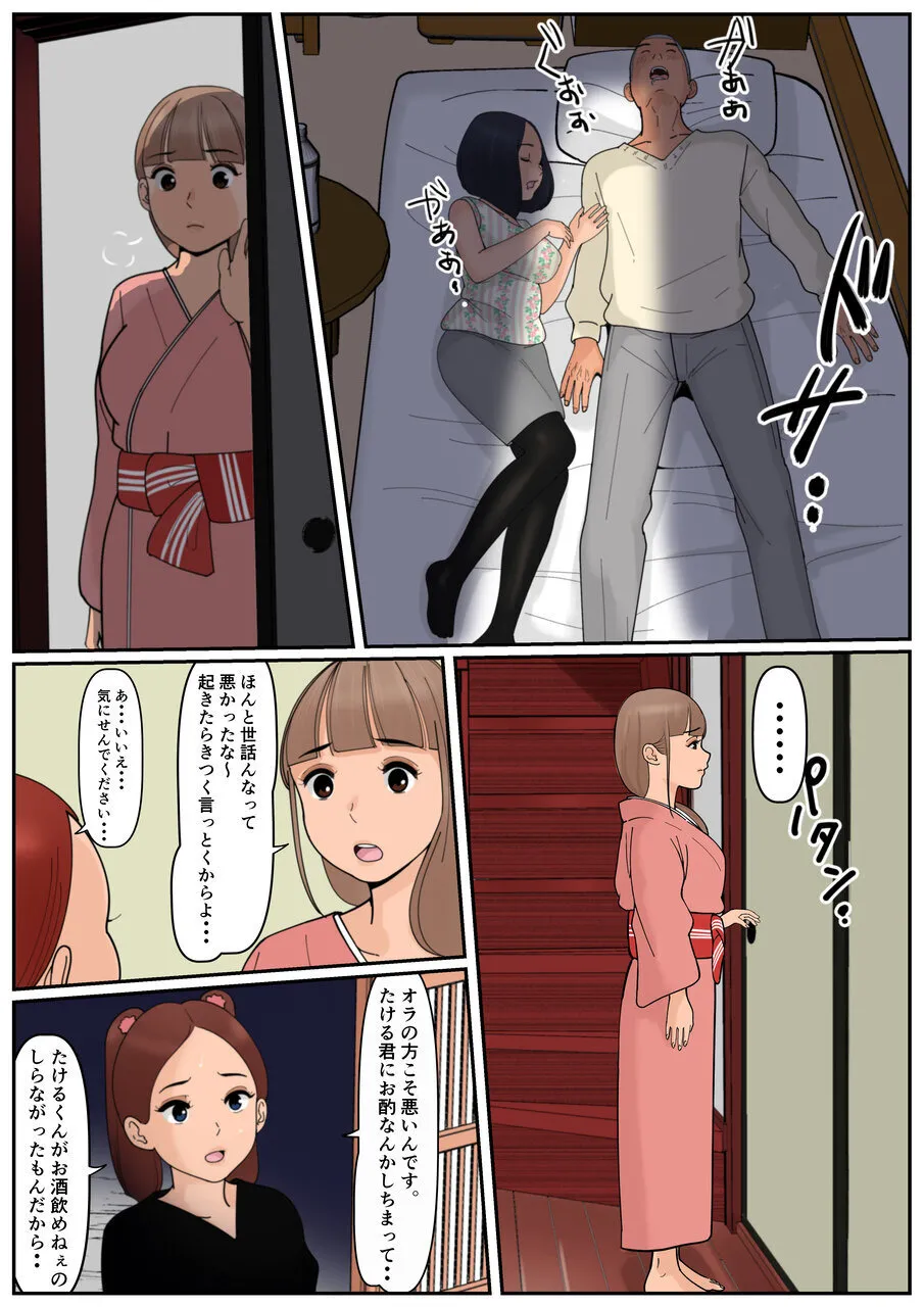 หน้า 26