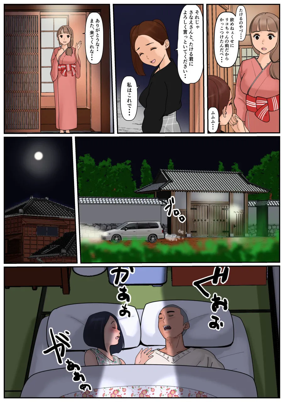 หน้า 27