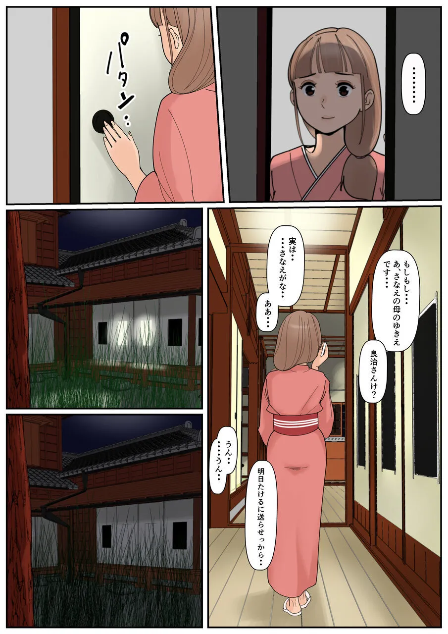 หน้า 28