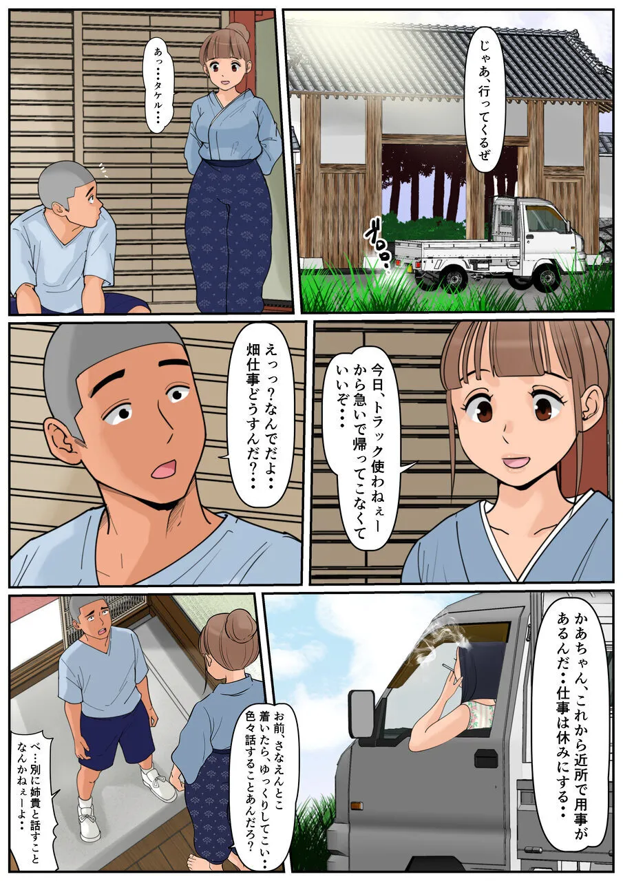 หน้า 64