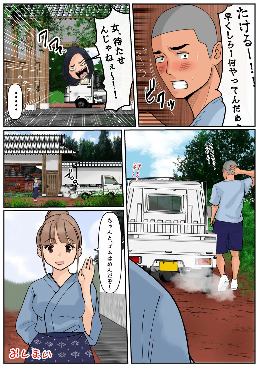 หน้า 65