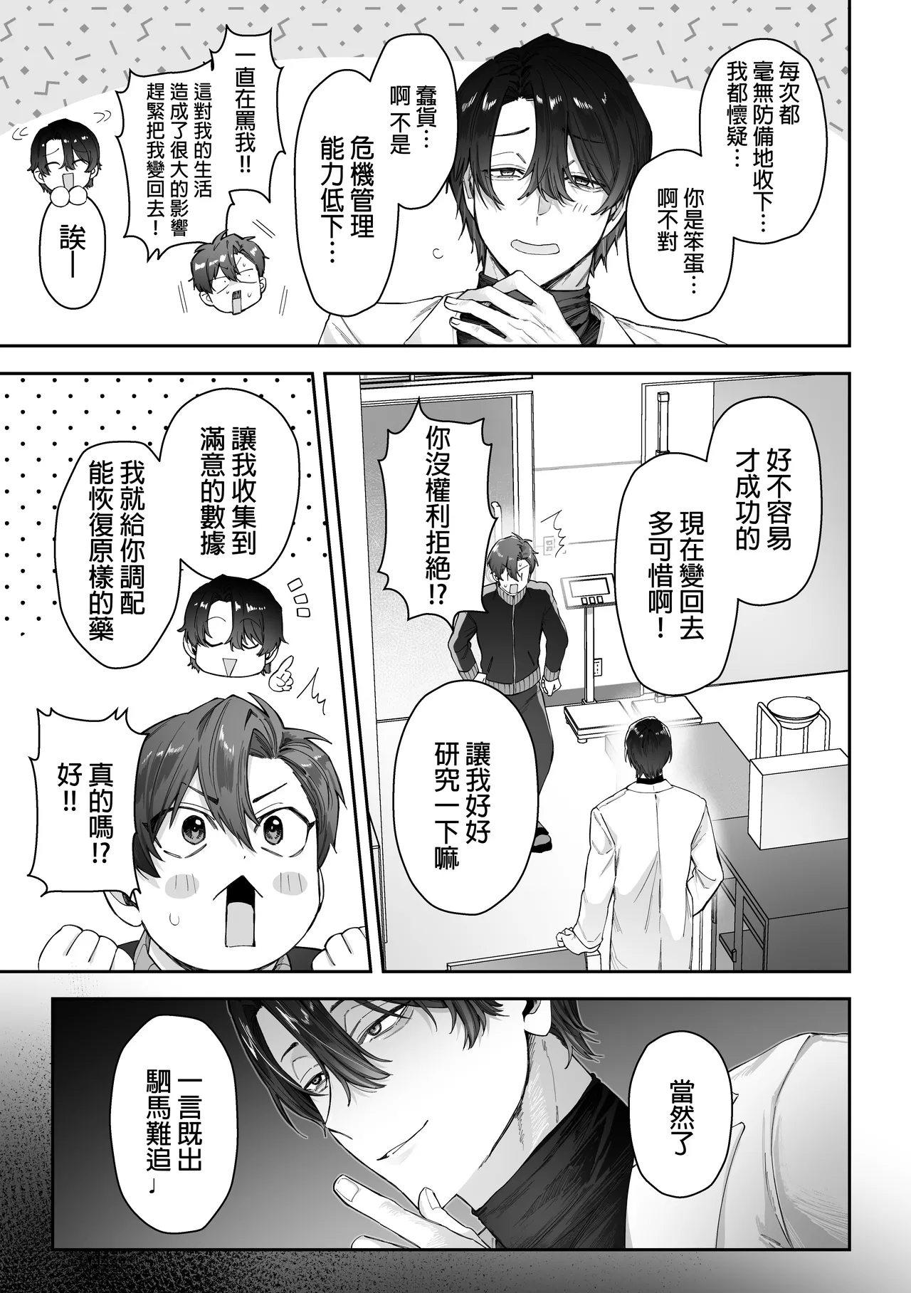 หน้า 4