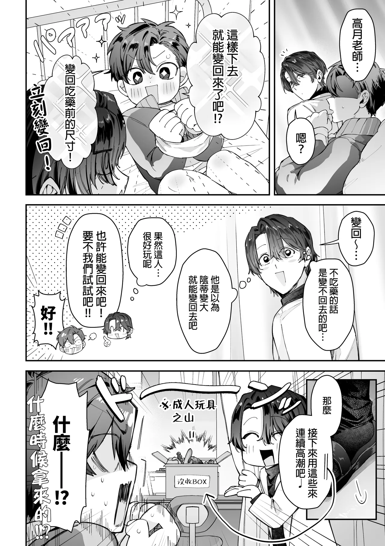 หน้า 11