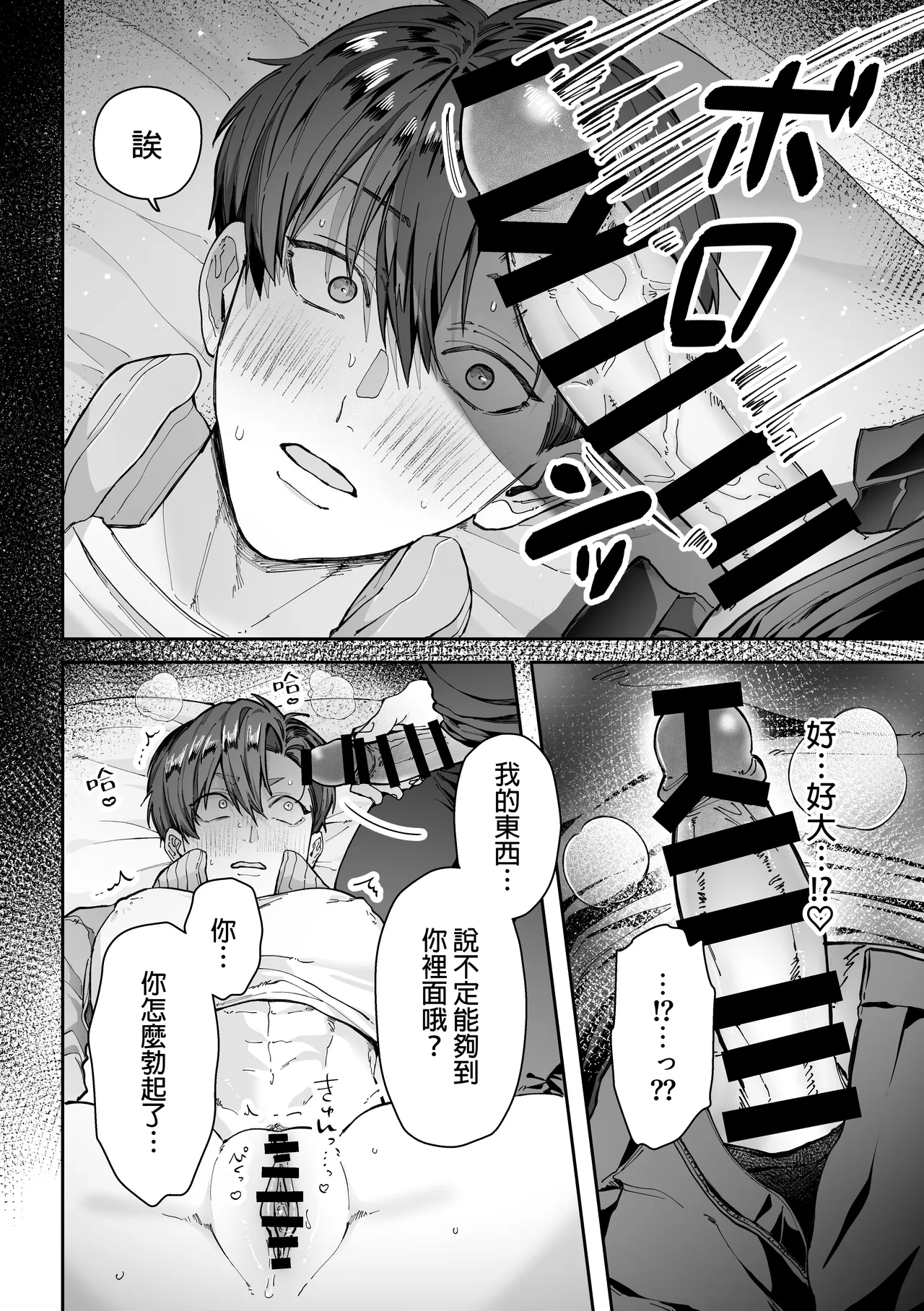 หน้า 19