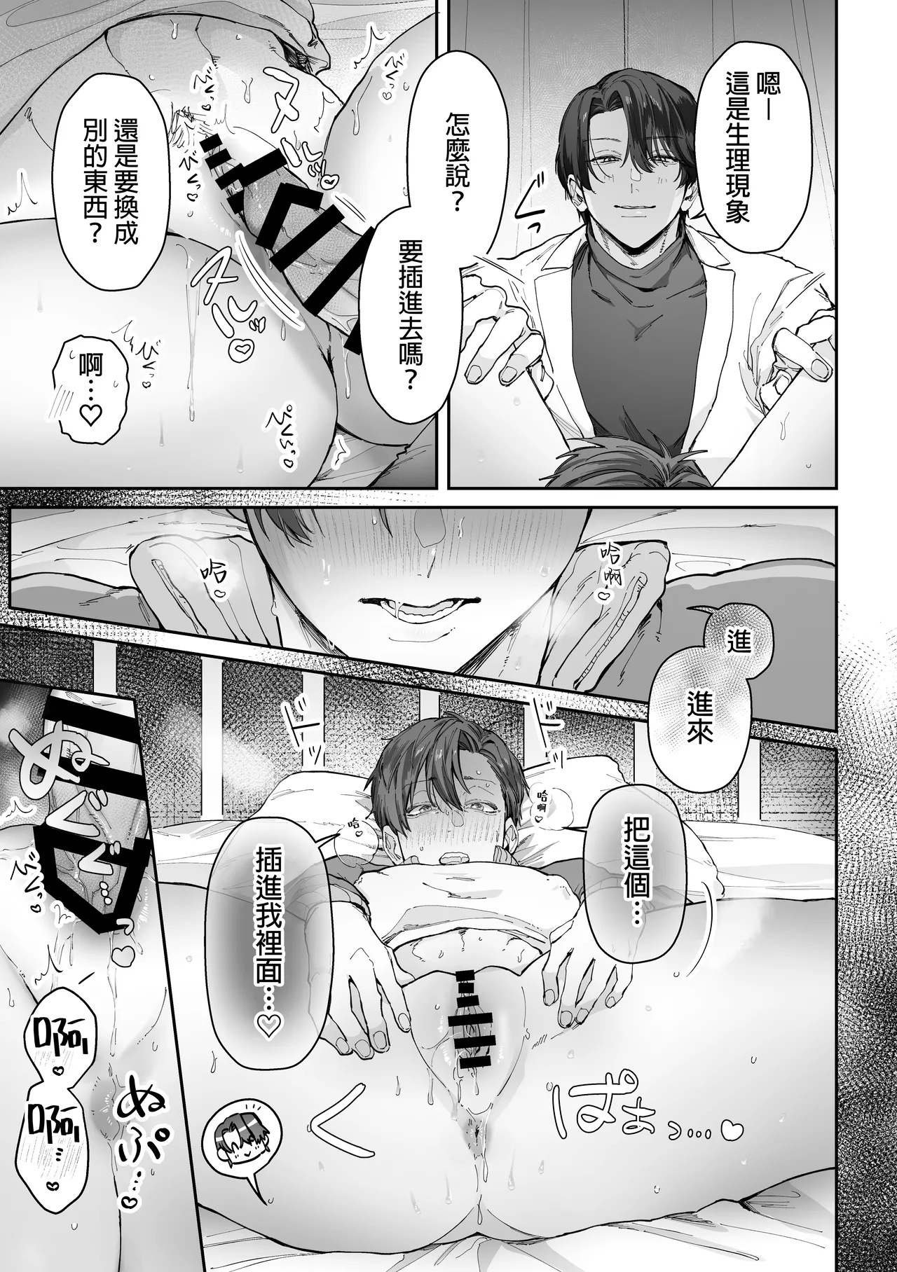 หน้า 20