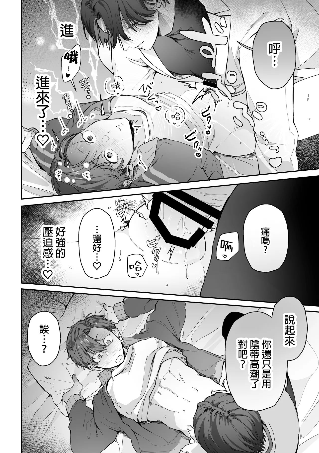 หน้า 21