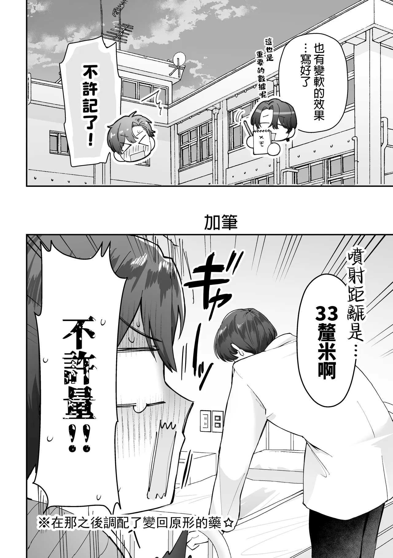หน้า 27