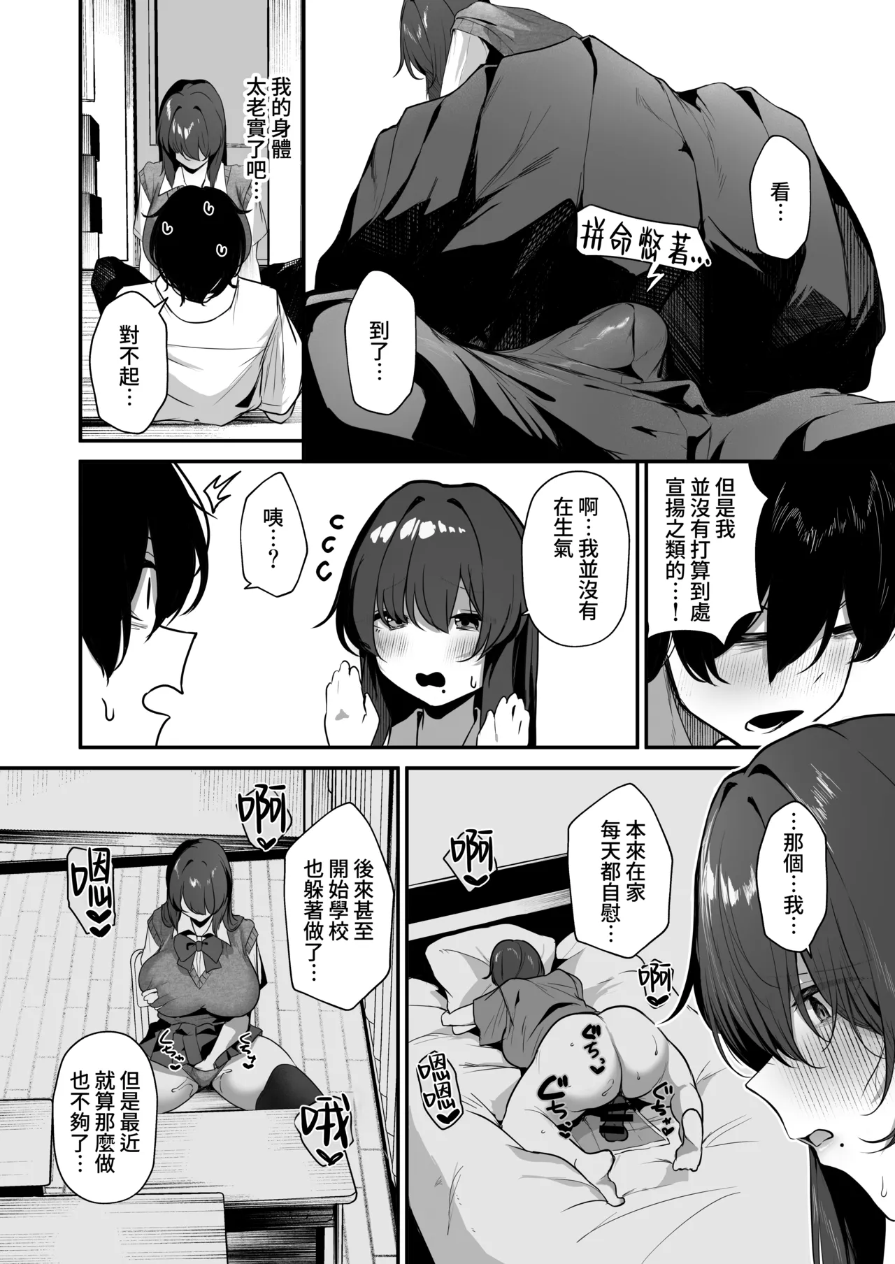 หน้า 15