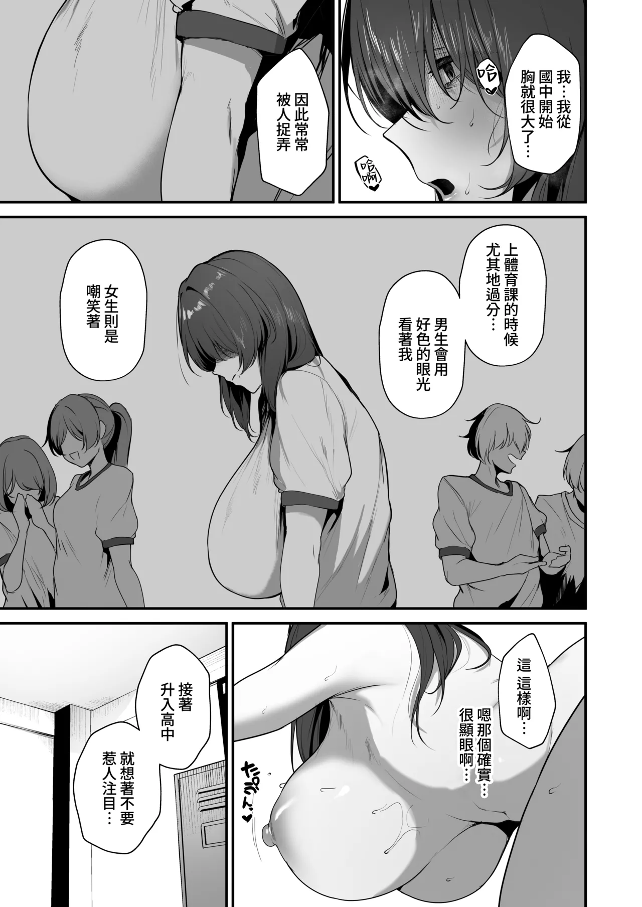 หน้า 32
