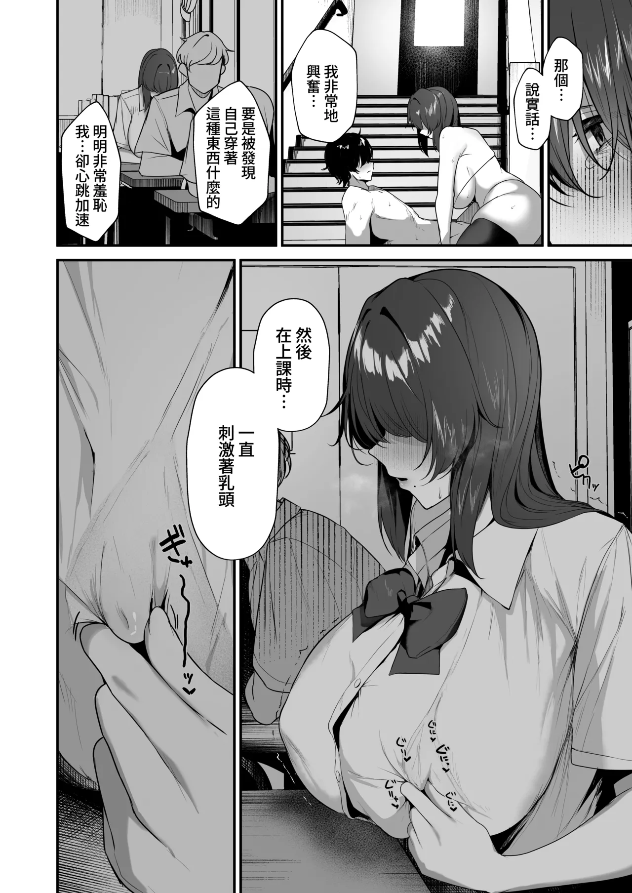 หน้า 47