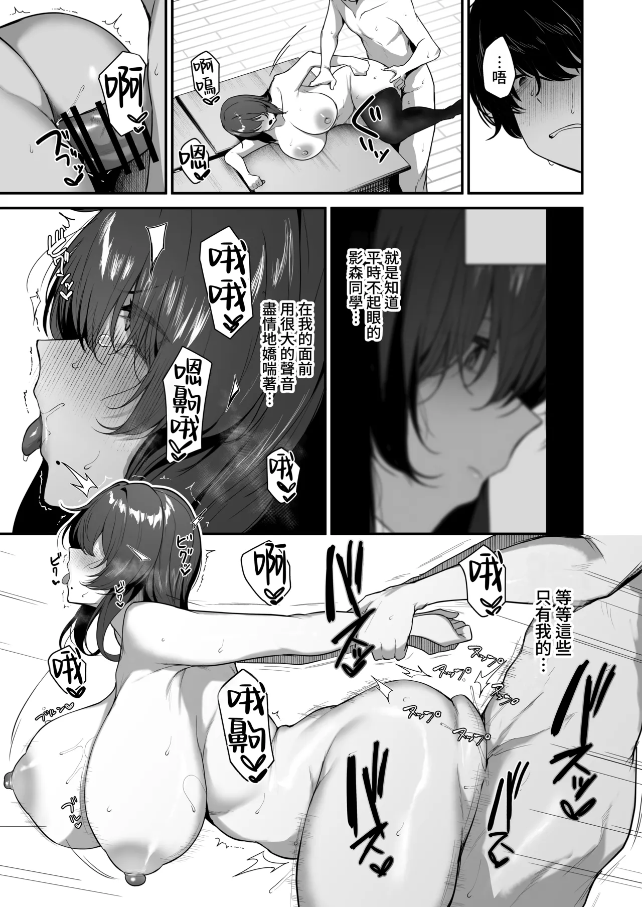หน้า 58