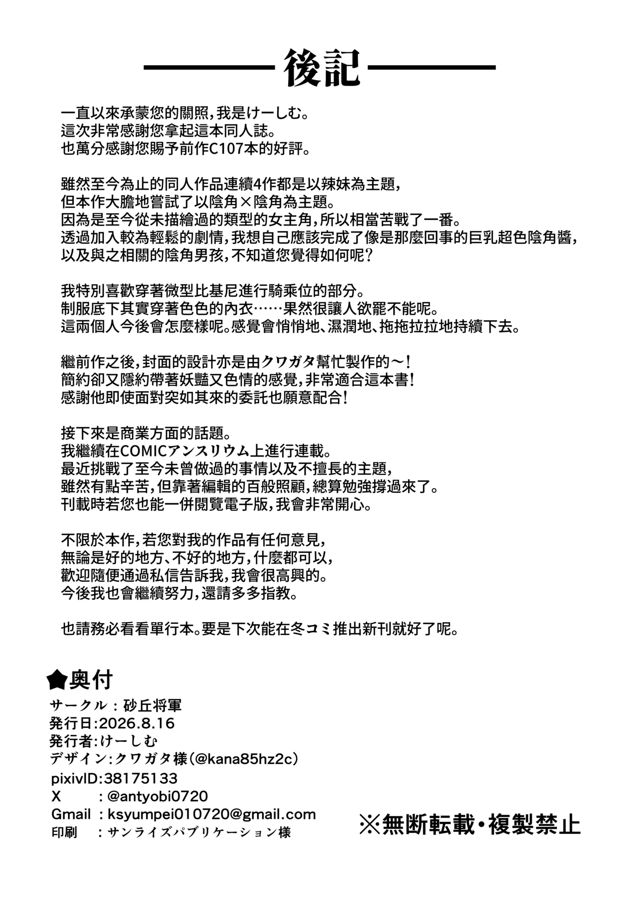 หน้า 67