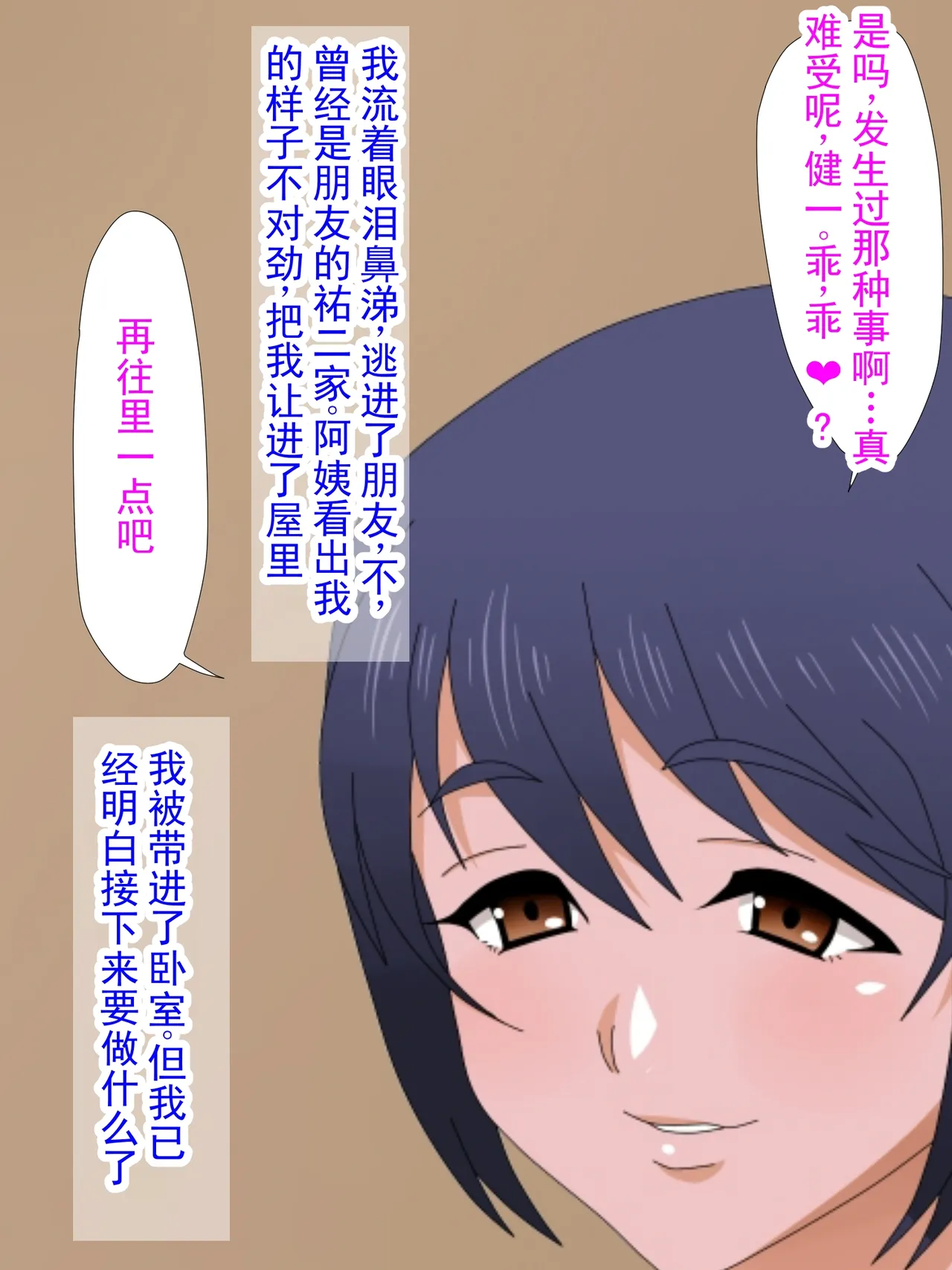 หน้า 65