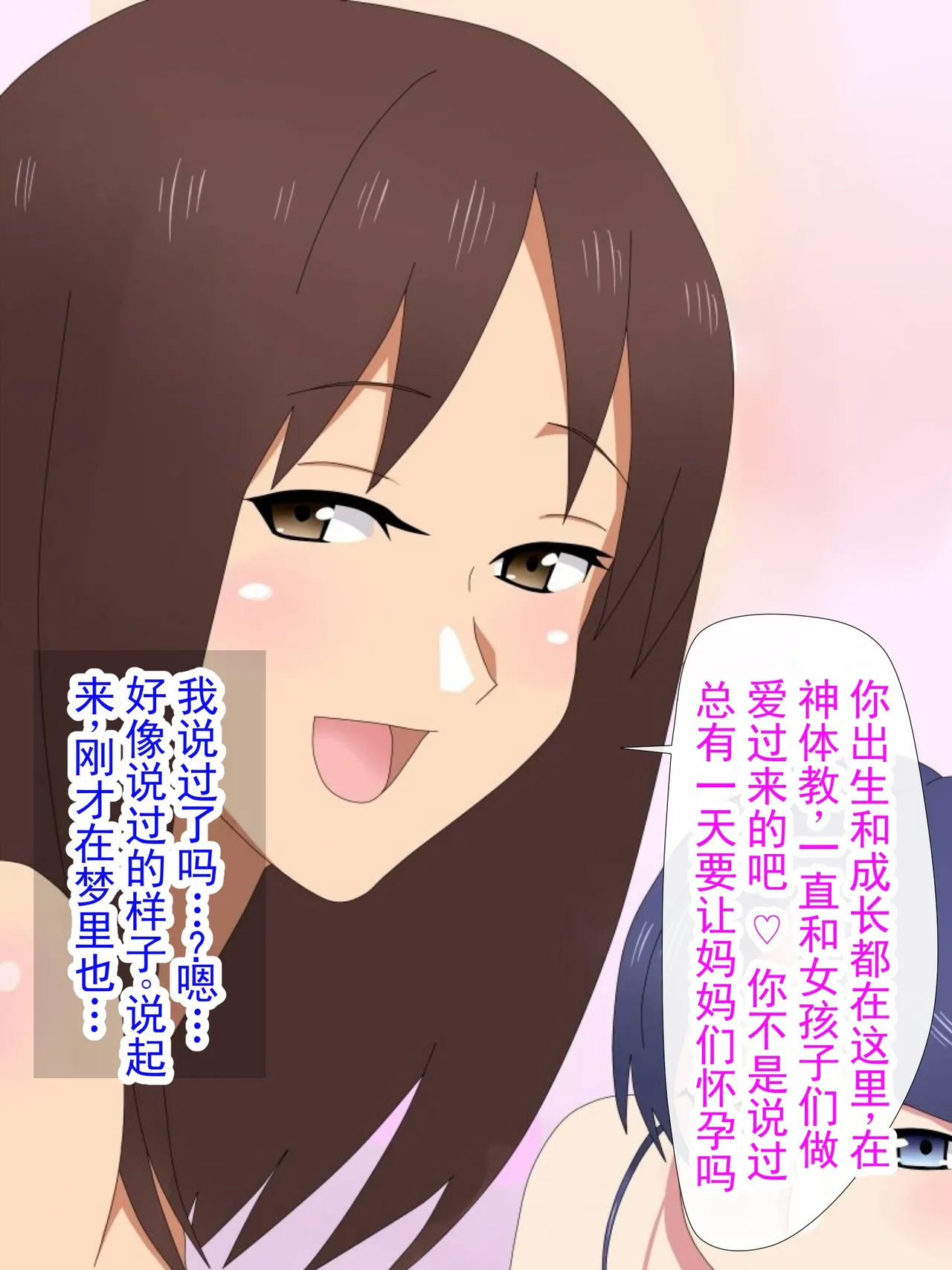 หน้า 92