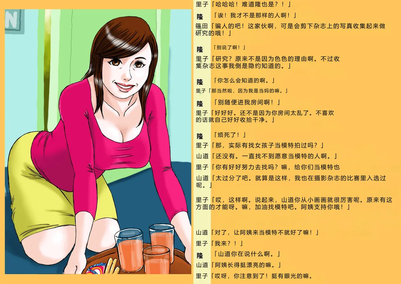 หน้า 4