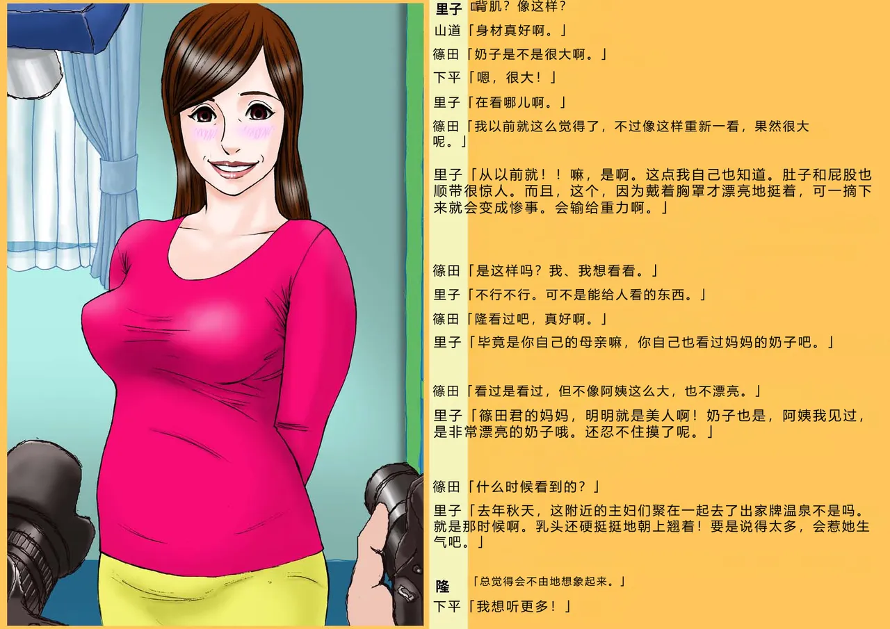 หน้า 6