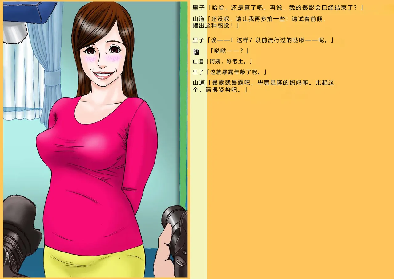 หน้า 7