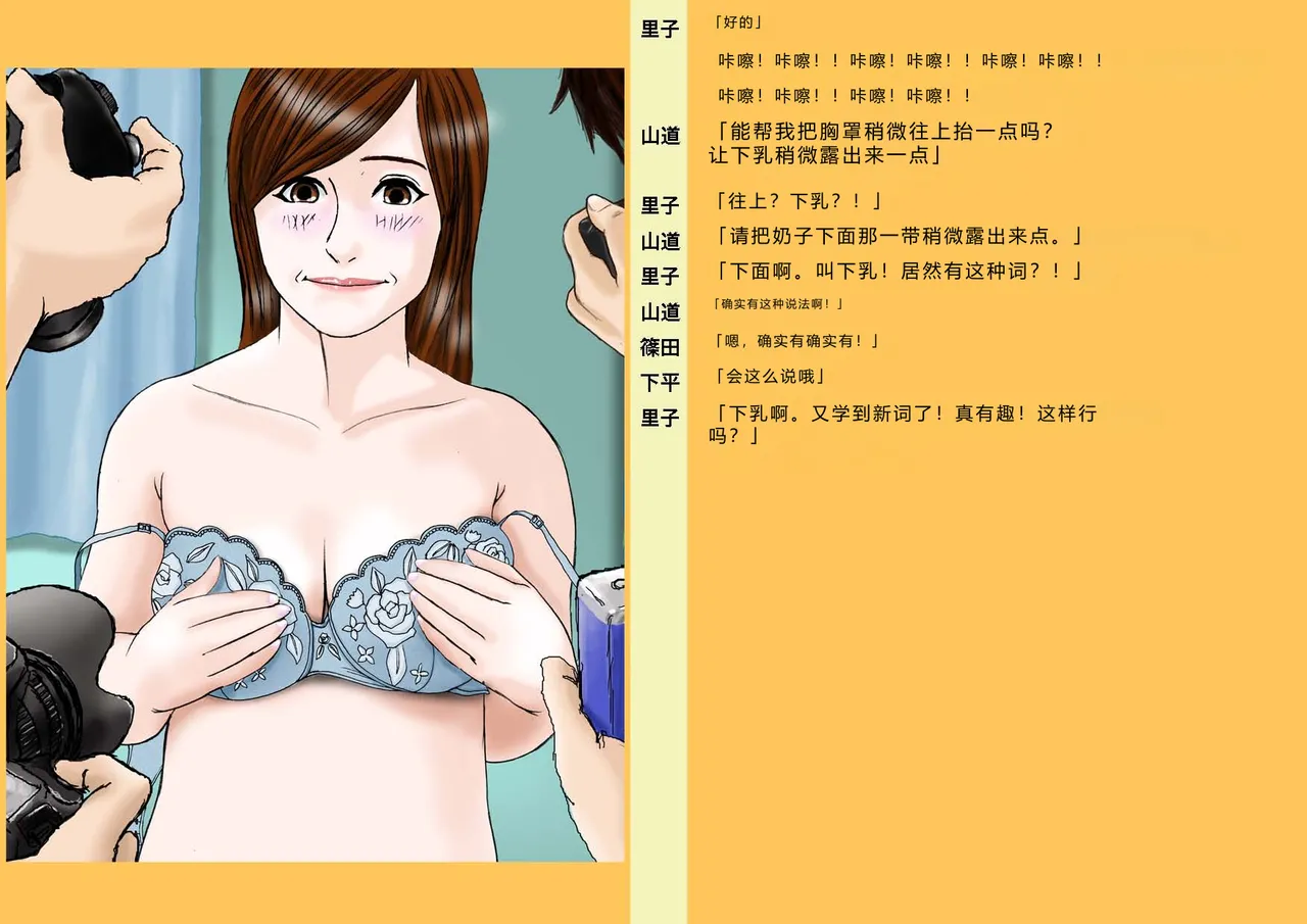 หน้า 16