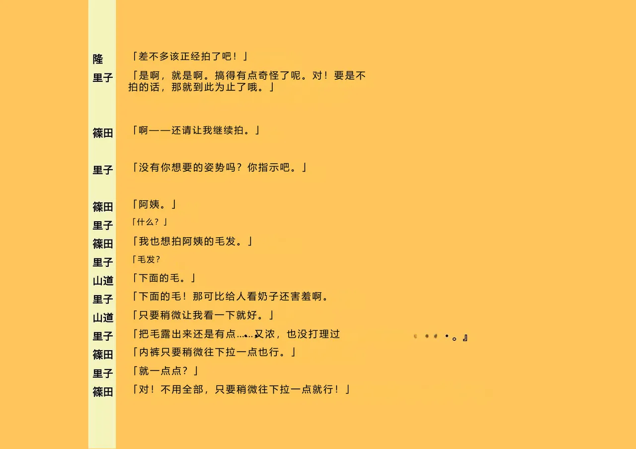 หน้า 31
