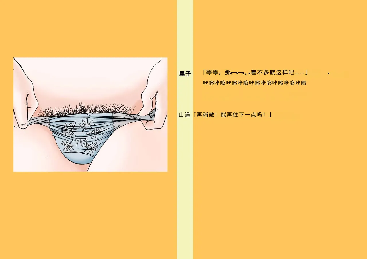 หน้า 32