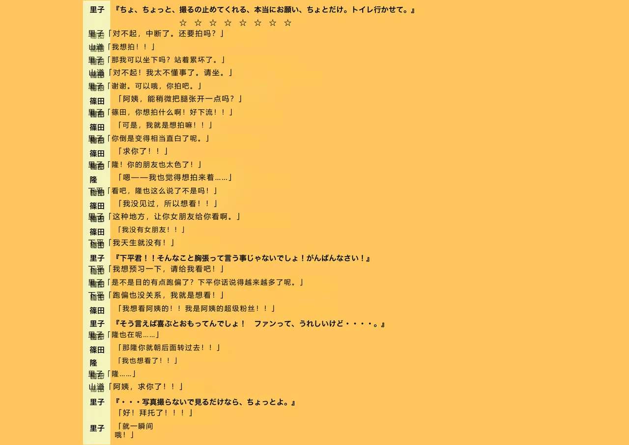 หน้า 37