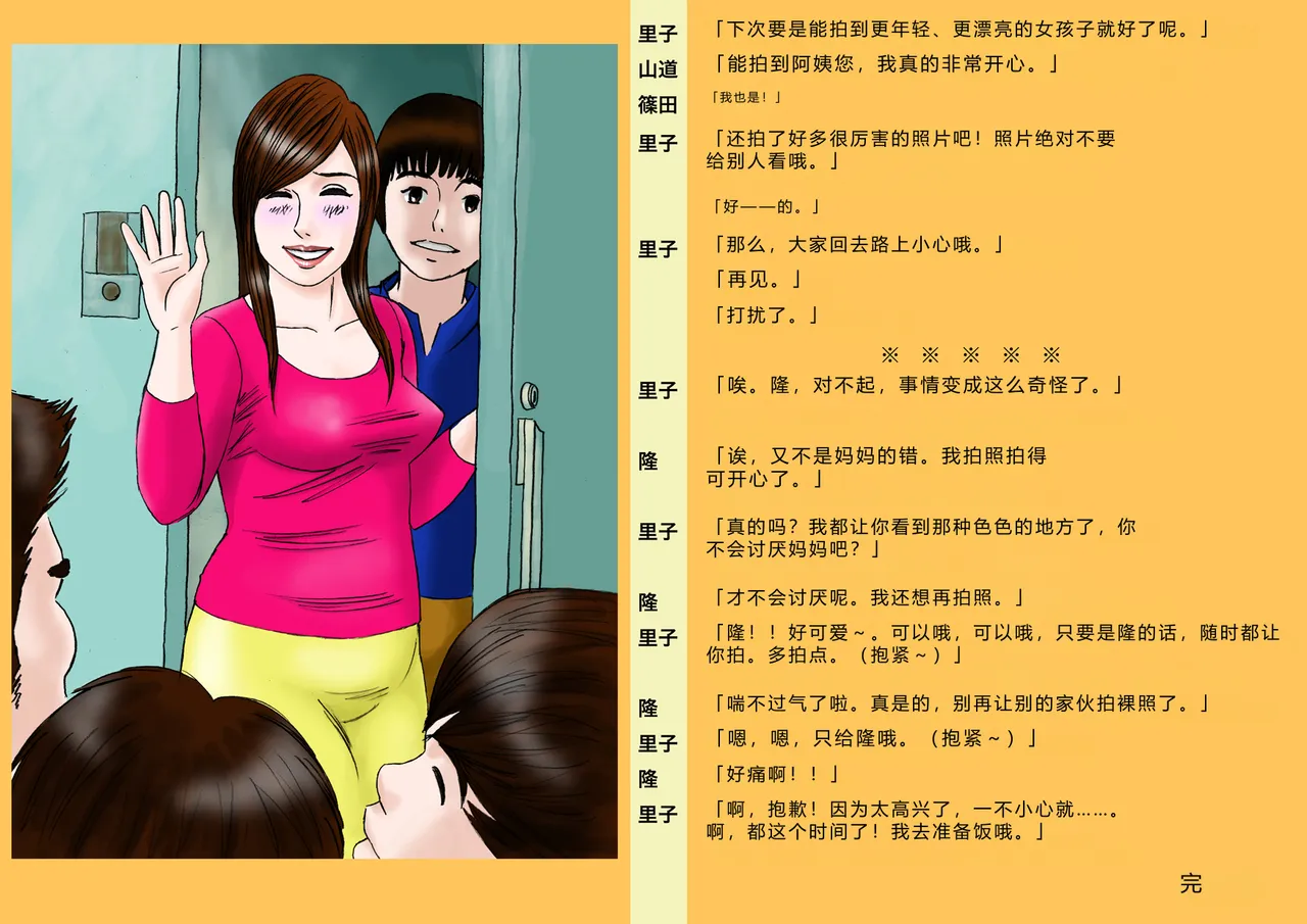 หน้า 50