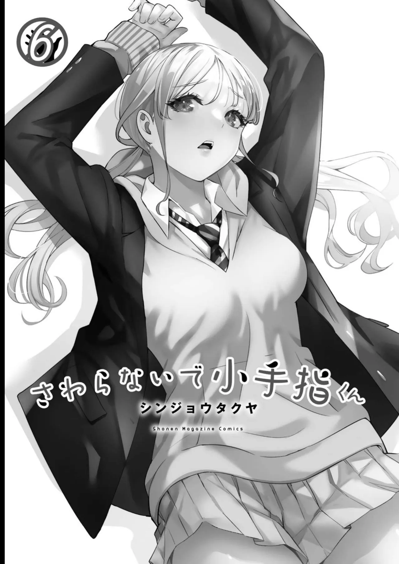 หน้า 2