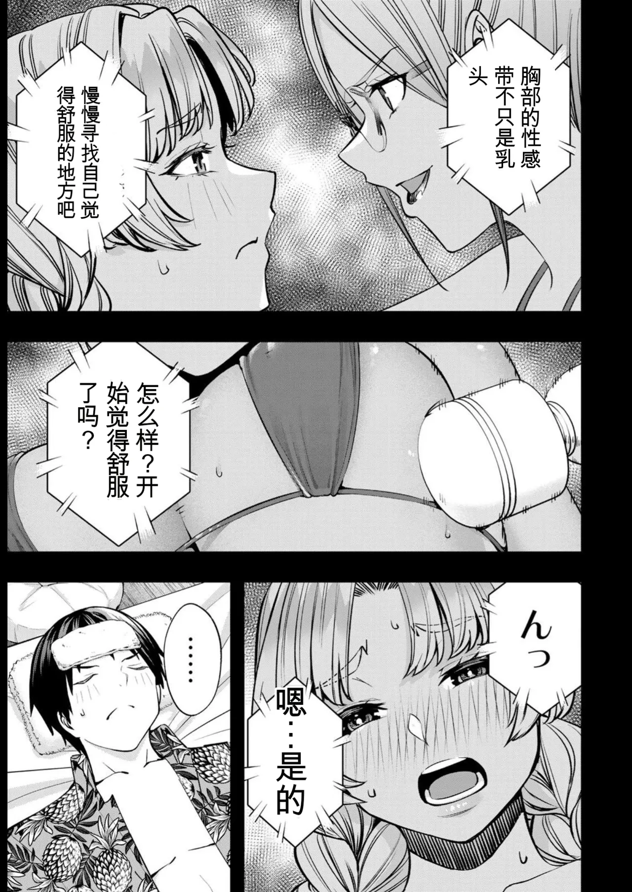 หน้า 16