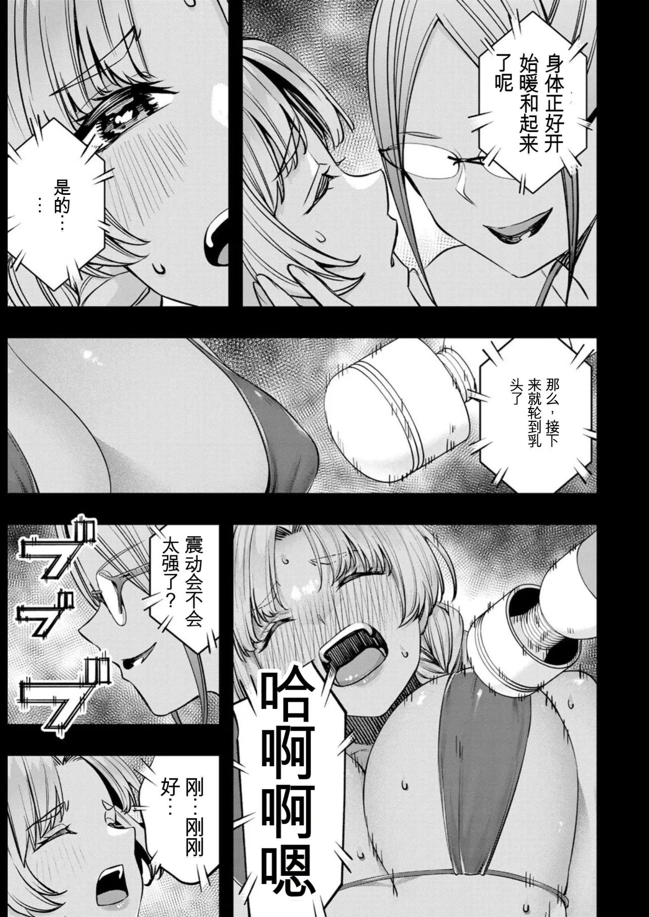 หน้า 18