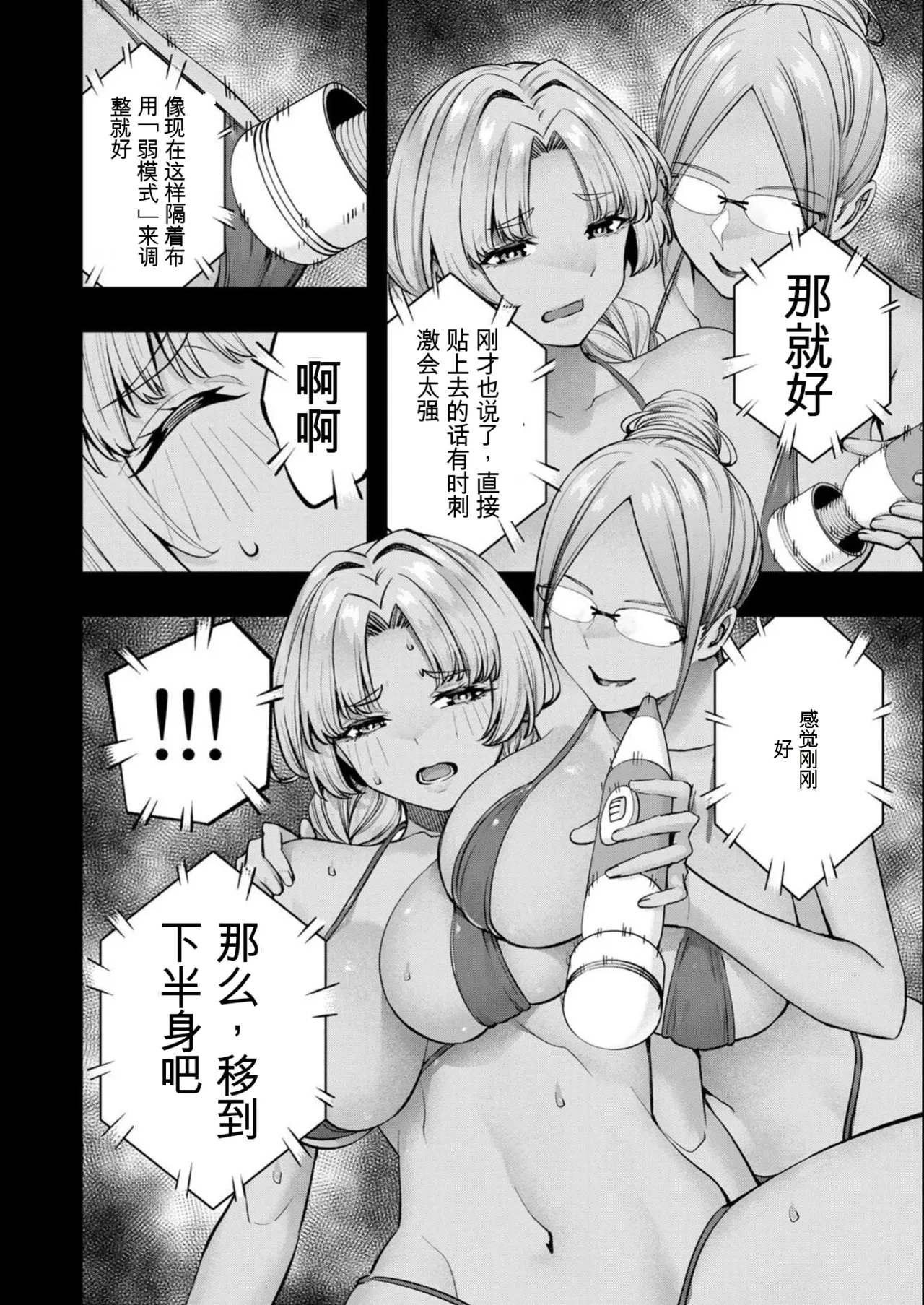 หน้า 19