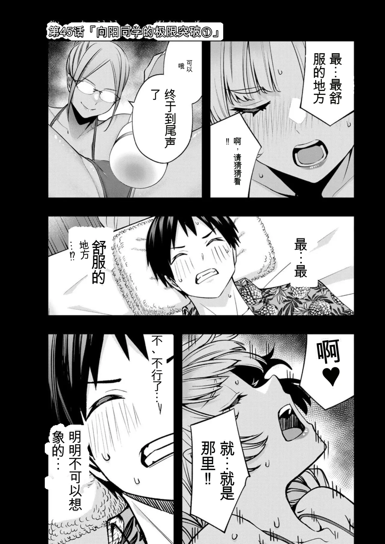 หน้า 22