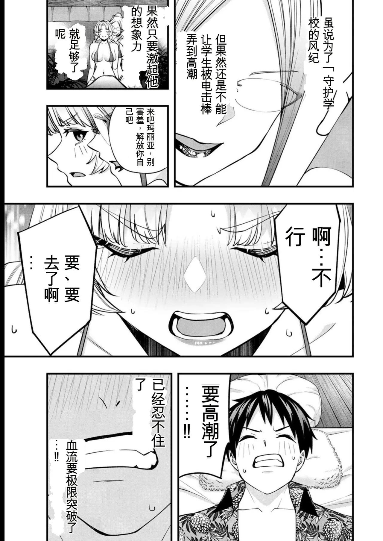หน้า 26