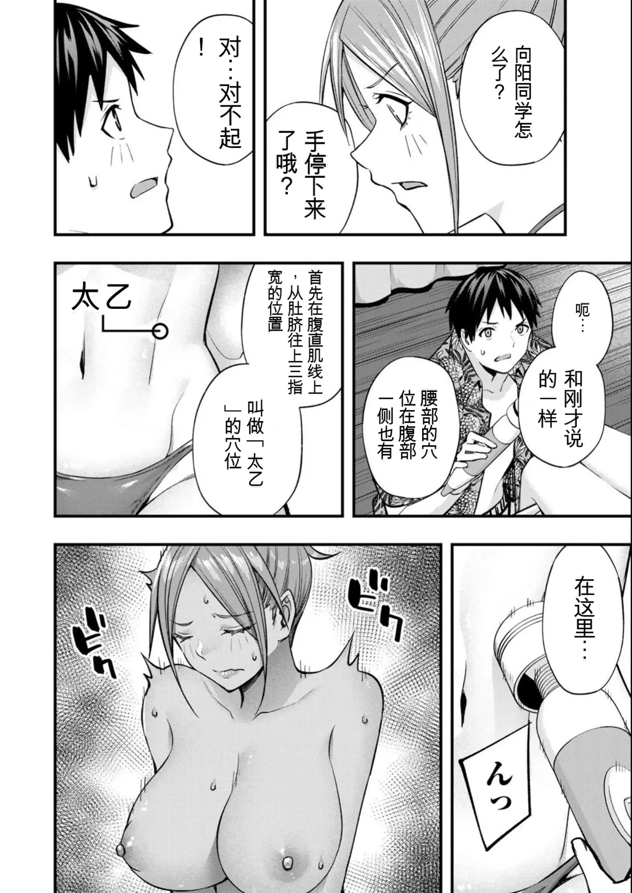 หน้า 39