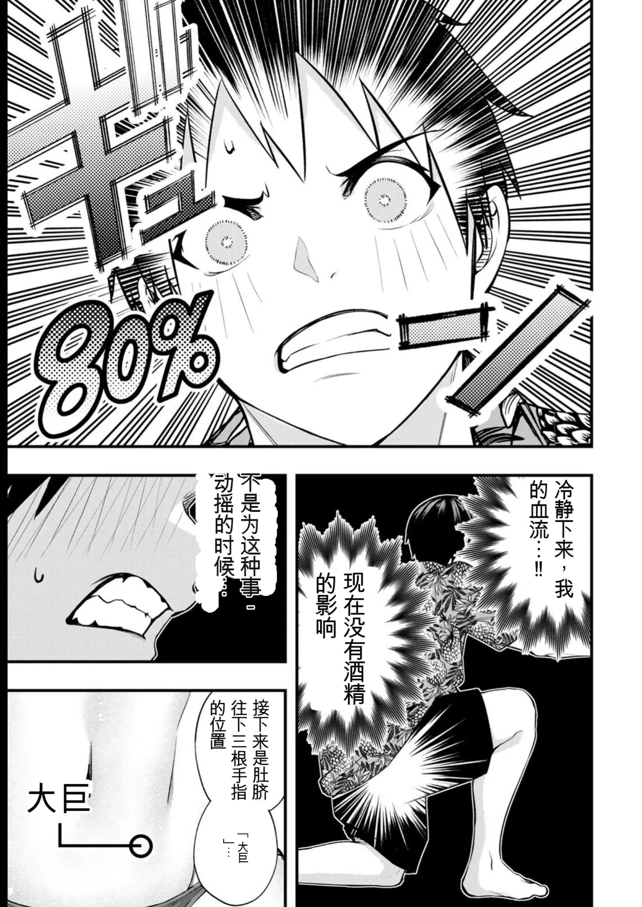 หน้า 40