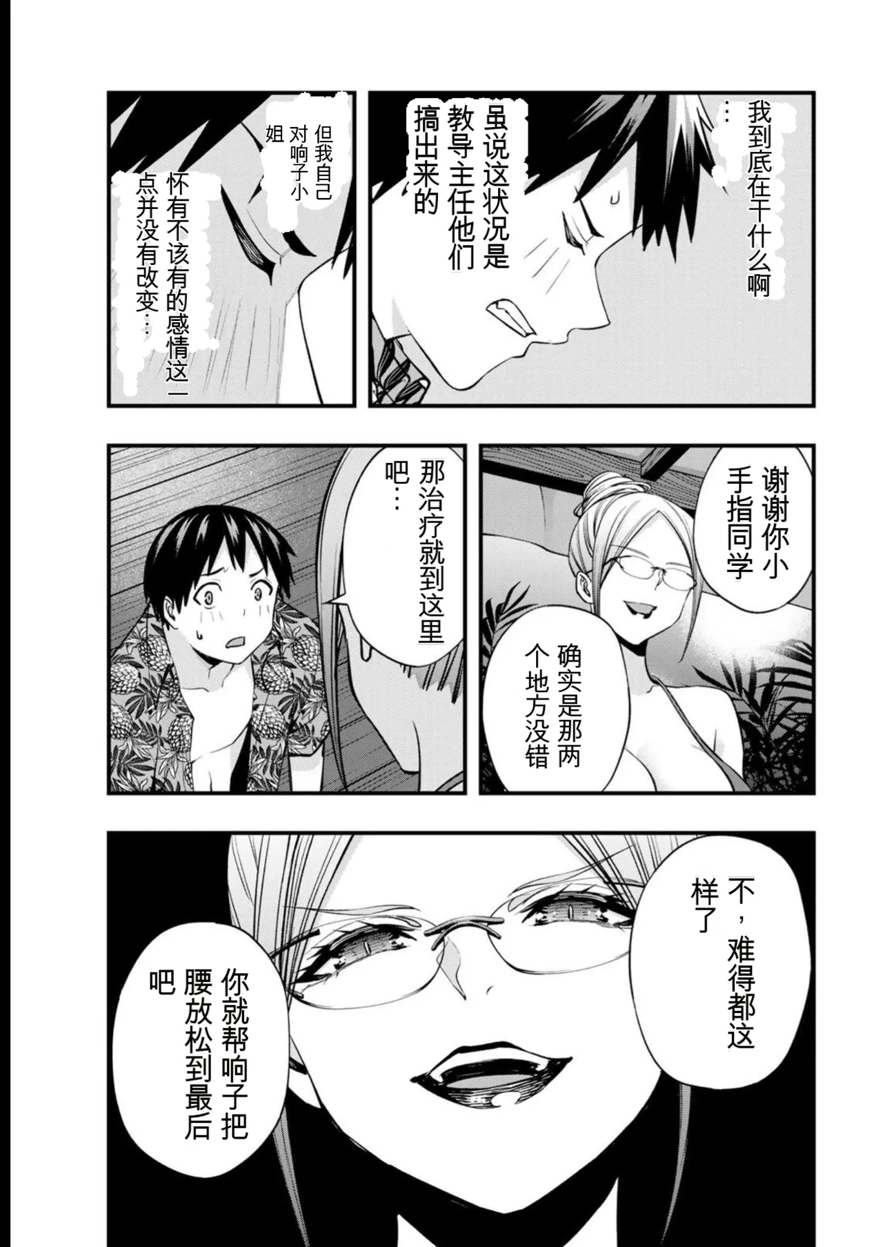 หน้า 42