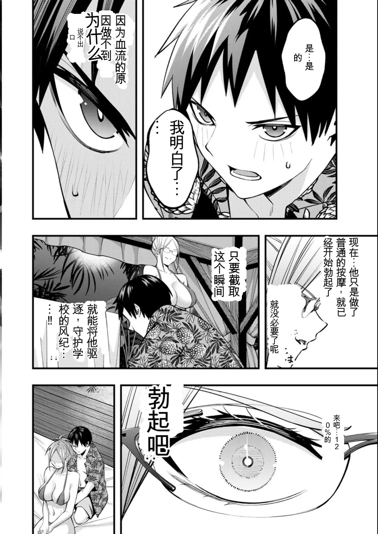 หน้า 43