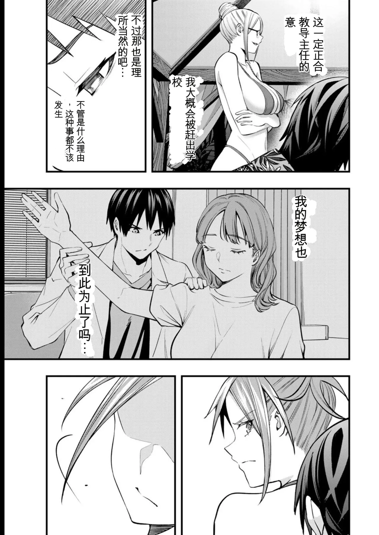 หน้า 46