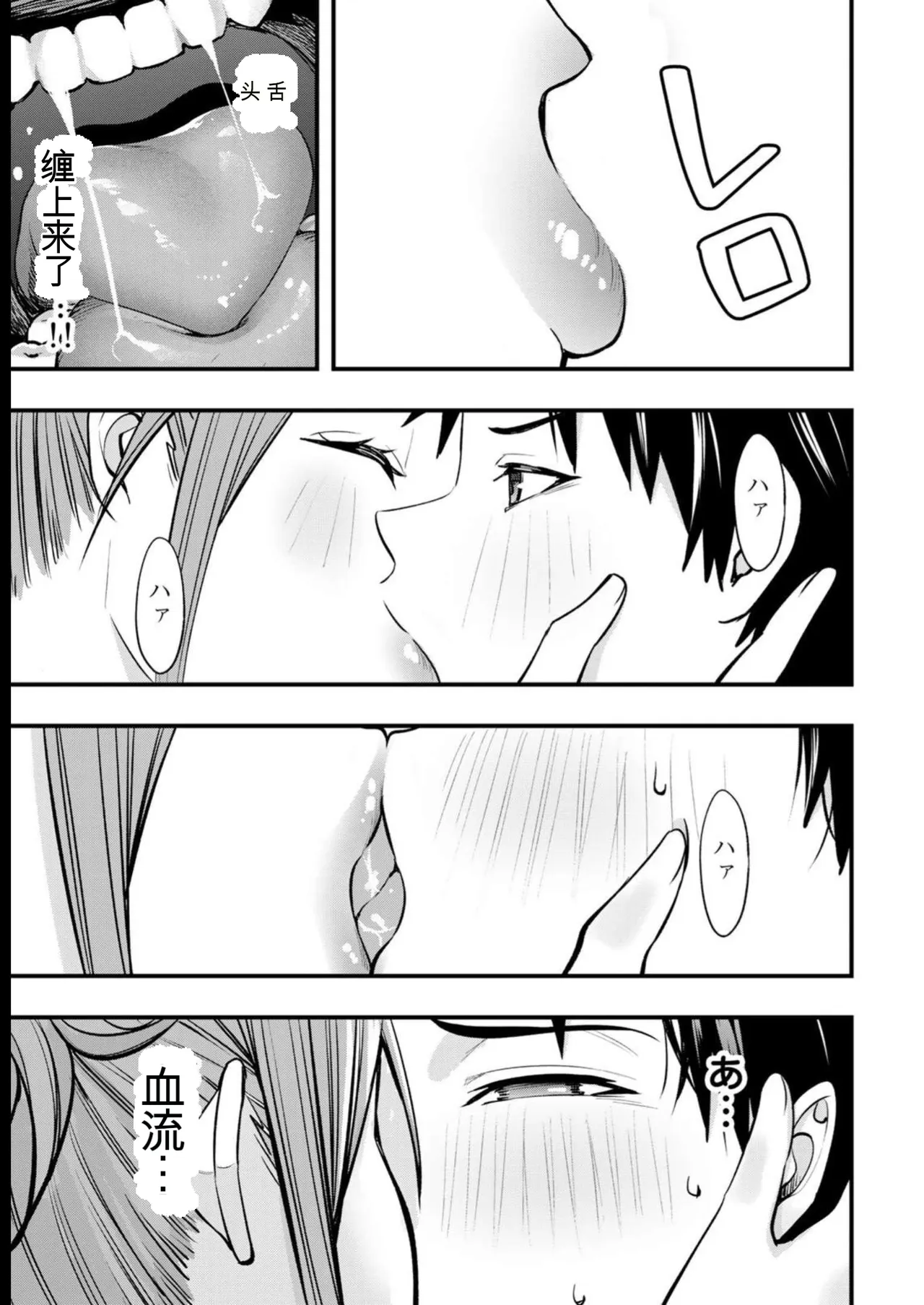 หน้า 48