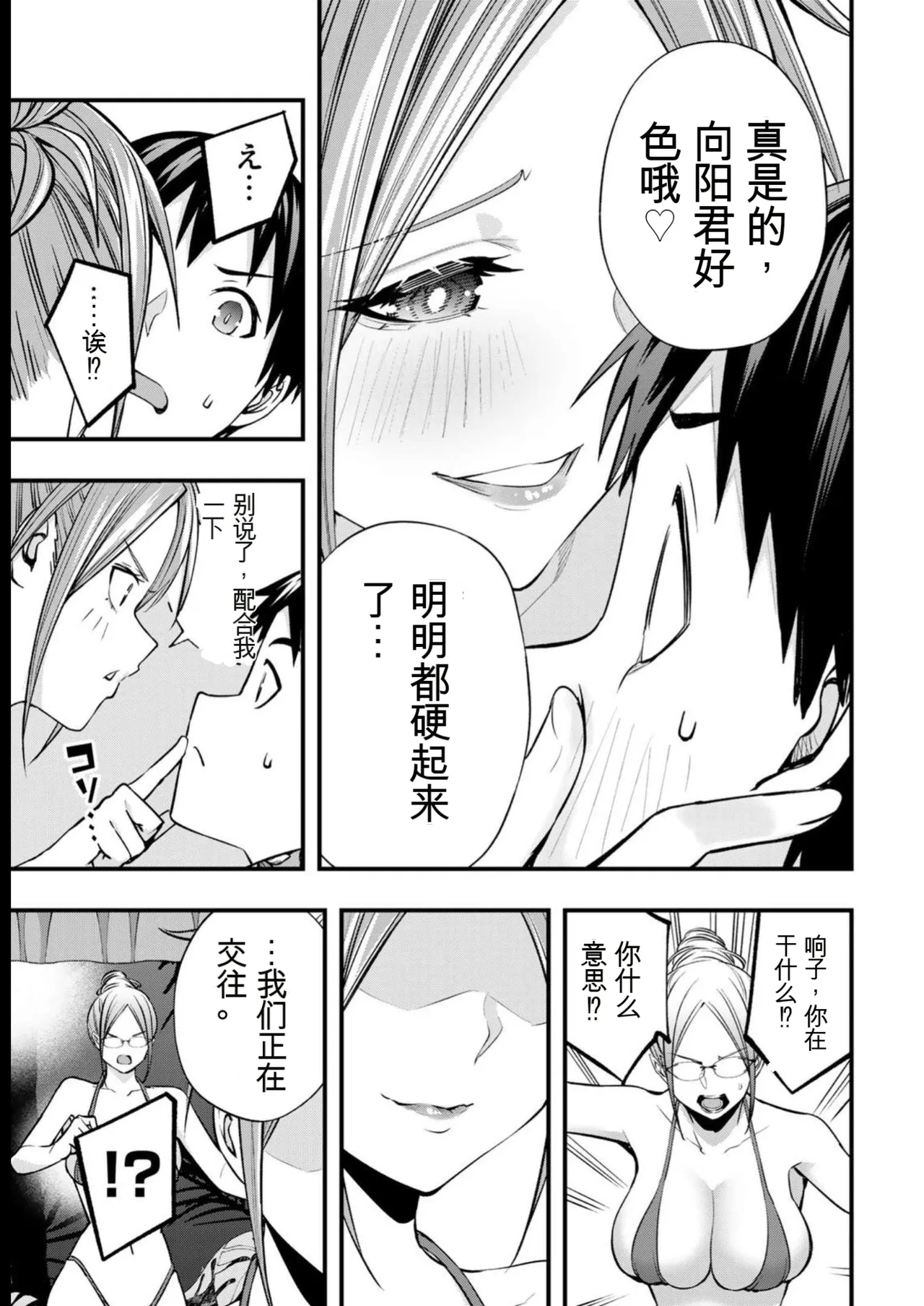 หน้า 50