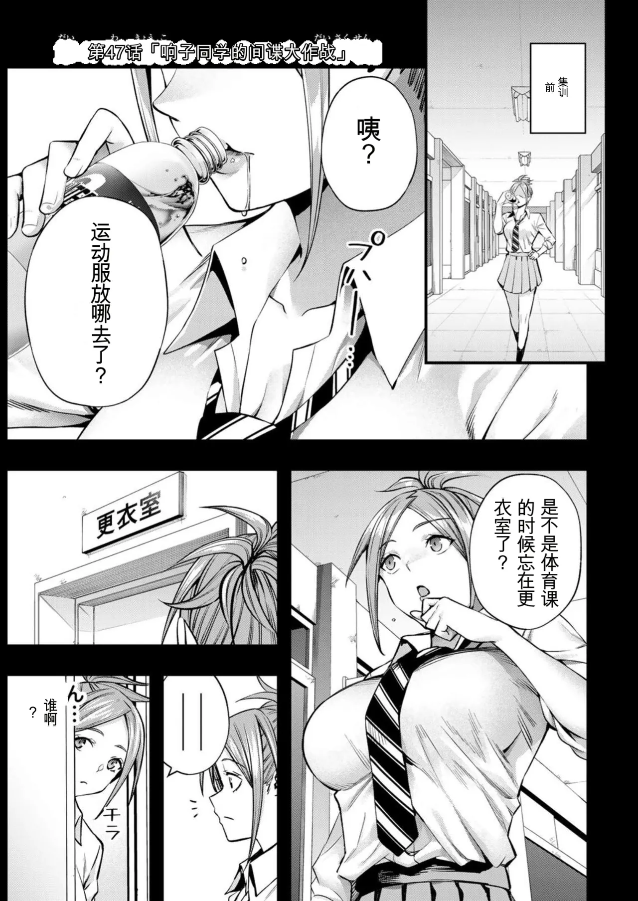 หน้า 52